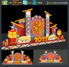 新年美陈