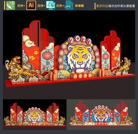 虎年美陈
