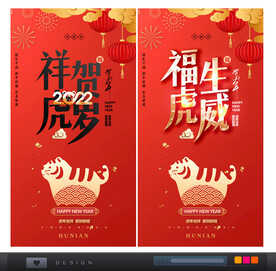 2022年