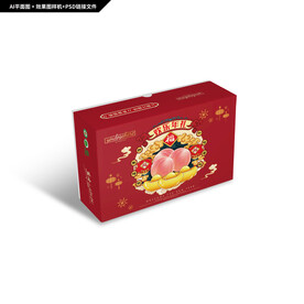 春节水果包装礼盒