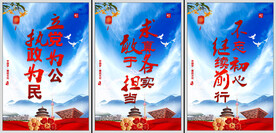 从严治党