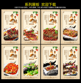 纸包鱼