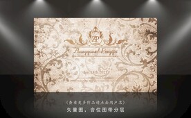 欧式婚礼