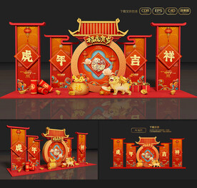虎年美陈