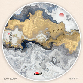 泼墨山水画