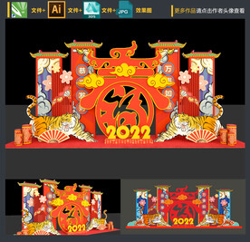 春节美陈