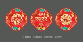 玻璃贴 