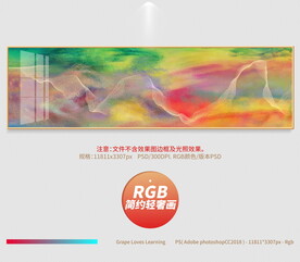 创意抽象画