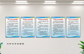 活动室管理制度