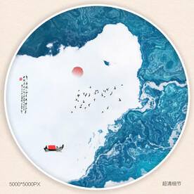 水墨山水