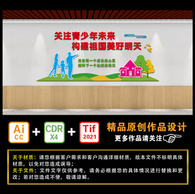 加强未成年人思想道德建设