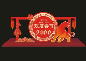 虎年春节美陈