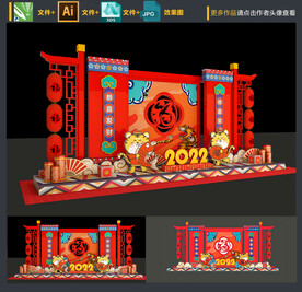 新年美陈