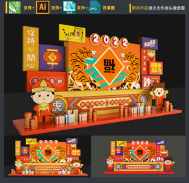新年美陈