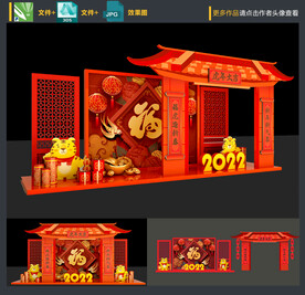 新年美陈