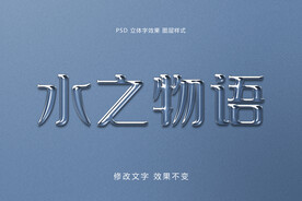 透明字