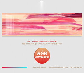 简约轻奢画