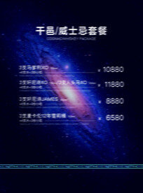 小吃牌