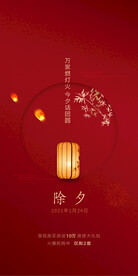 中式