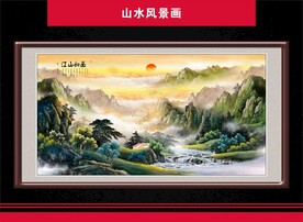水墨山水画