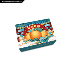 新年鲜橙礼盒