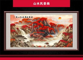 万山红遍