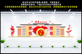 党员风采