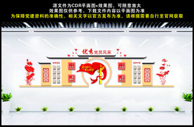 党员风采