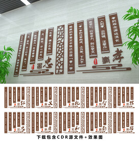 传统文化