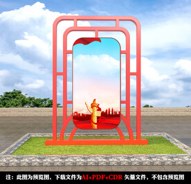 党建宣传栏