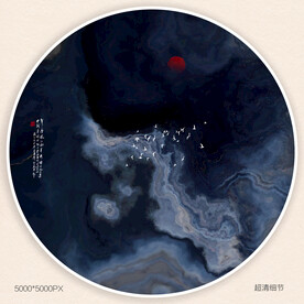 泼墨山水画