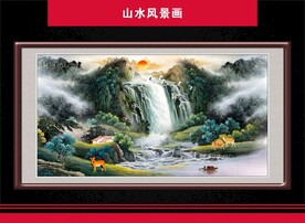 流水生财