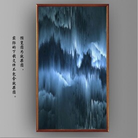 光影宝石蓝抽象山水装饰画