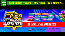广告公司门头