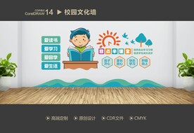 四点半课堂 