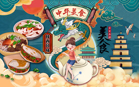 西安美食文化