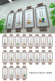弟子规
