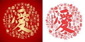 红色百爱图
