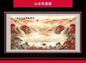 水墨画