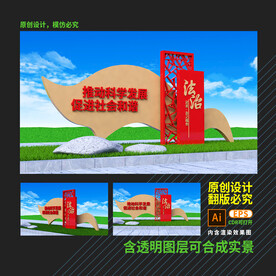 法治雕塑