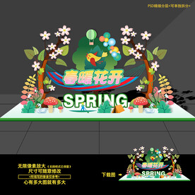 春天景观