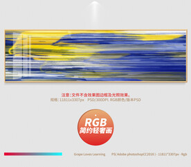 简约轻奢画