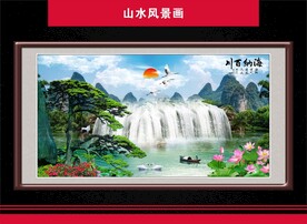 迎客松山水画