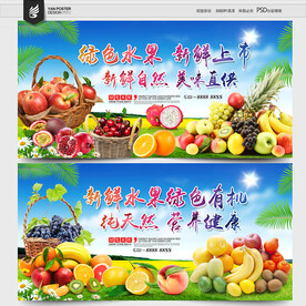 水果
