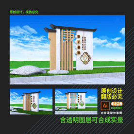 廉政雕塑