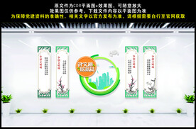 创建文明城市