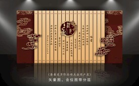 中式婚礼