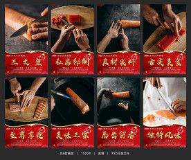 三文鱼