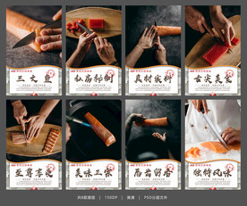 三文鱼