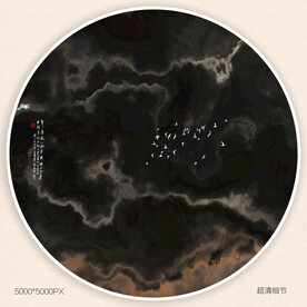 抽象水墨画